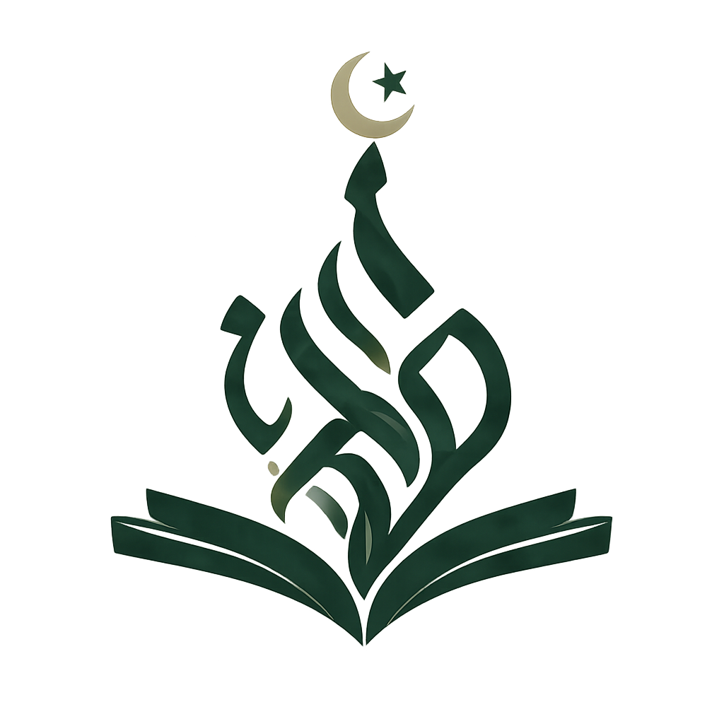 Nuqthah Logo